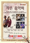 원맨밴드(onemenband) | 원-맨 밴드 ‘케이-맨(K-Man)’ 데뷔곡 ‘파란 우산’, 음악팬 호평 ‘봇물’