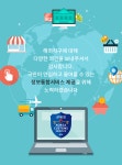 유티케이해외직구1 | 국민생각함 국민생각함 | 해외직구에 대해 다양한 의견을 공유해주셔서 감사합니다