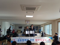 한국수산자원공단_알림마당 > FIRA뉴스 > FIRA소식(사진게시판)