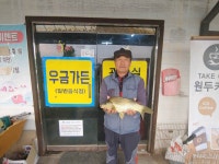 금마식육점 | 우금낚시공원 유료낚시터 > 주중조황안내 : 낚시사랑
