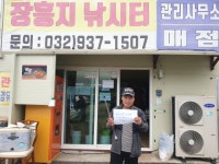 산우물낚시터 유료터정보 > (산우물낚시터) 조황소식 : 낚시사랑