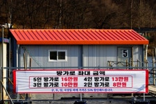송라낚시터 유료낚시터 > 송라낚시터 4/2 정보 및 방류 소식! : 낚시사랑