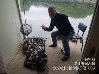 고초골낚시터 유료낚시터 > 고초골 어자원 방류 및 조황소식 : 낚시사랑