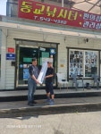 동교낚시터 유료낚시터 > 포천동교낚시터입니다. : 낚시사랑