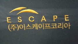 케이에스이에프 | 중고낚시용품 > 이스케이프 의자 팝니다 : 낚시사랑