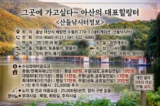 Фото из результатов поиска Naver 1
