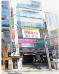 양산부산정형외과연구회 | 포모스 부산의 한 정형외과 근황 부산의 한 정형외과 근황