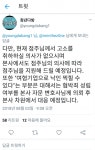 비제이네트웍스청년다방 | 포모스 청년다방 몰카 대참사 근황 청년다방 몰카 대참사 근황