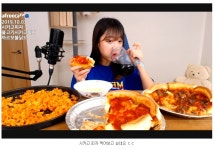 포모스 쯔양 시카고피자2판 까르보 불닭3봉 먹방 쯔양 시카고피자2판 까르보 불닭3봉 먹방