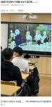 포모스 학교에서도 함께 보는 인싸취미 이세돌 학교에서도 함께 보는 인싸취미 이세돌