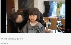 뚜아미용실 | 포모스 귀여운 한일혼혈아이.jpg 귀여운 한일혼혈아이.jpg