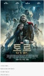 포모스 MCU 마블 역대 최악의 영화 甲 MCU 마블 역대 최악의 영화 甲