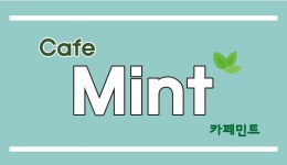 스킨앤헬스푸드하우스(Skin & Health Food House) | 분야별 검색 - 푸드잡엔 푸드앤잡 foodnjob.com