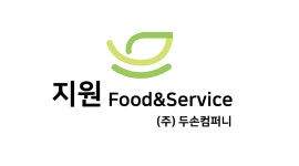 (주)두손컴퍼니 _ [광주신통...( 채용시까지 ) | 푸드앤잡 채용정보 - 푸드잡엔 푸드앤잡 foodnjob.com