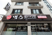 푸드맘명륜점 | 명륜동 오후.야간 차량배달 및...( 채용시까지 ) | 푸드앤잡 채용정보 - 푸드잡엔 푸드앤잡 foodnjob.com