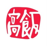 고반식당