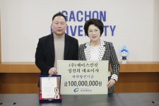 포토갤러리 (주)제이스킨핏 대학발전기금 전달식