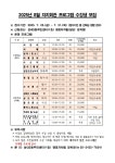 2025년 8월 성내3동 자치회관 프로그램 수강생 모집 안내 | 새소식 | 우리동소식 | 성내3동 | 동홈페이지