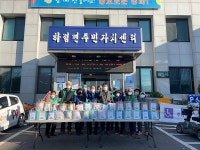우리마을소식-하점면 새마을지도자·부녀회, 사랑의 집 고쳐주기 행사 및 나눔 펼쳐 내용 | 강화군 읍·면>동네 알림방