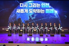 현장포토 목록 | 강화 열린군수실>군정뉴스 인천광역시 강화군 열린군수실