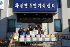 보도자료-하점면 지역사회보장협의체 설맞이 맞춤형 위문품 전달 및 정기 기탁 내용 | 강화군청>강화소개>강화소식