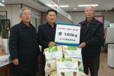 이기환행정사사사무소 | 보도자료-내가면행정공우회, 이웃돕기 ‘사랑의 쌀’ 기탁 내용 | 강화군청>강화소개>강화소식
