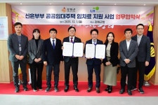 보도자료-강화군, LH와 손잡고 ‘3만 원 신혼집’ 공급한다 내용 | 강화군청>강화소개>강화소식