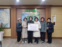 보도자료-화도면 농가주부모임, 이웃사랑 성금 기탁 내용 | 강화군청>강화소개>강화소식