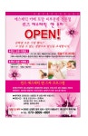 백화미용실세광점 | 생활/뷰티/패션-퀸즈 에스테틱 앤 스파 내용 | 강화군 읍·면>참여공간>지역정보서비스