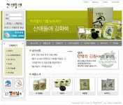 산애농산 | 특산물/쇼핑-산애들애 내용 | 강화군 읍·면>참여공간>지역정보서비스