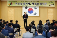 11.2. 책 읽고 책 쓰는 공직자가 되자 - 강진군청 11.2. 책 읽고 책 쓰는 공직자가 되자