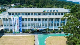 강진군, 전국 최초, 주택 신축 신규 전입자에게 3천만 원 지원 - 강진군청 강진군, 전국 최초, 주택 신축 신규 전입자에게 3천만 원 지원
