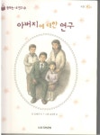 강진군군수님, 강진을 더욱 잘 알릴 수 있는 방법을 생각해 봤습니다.