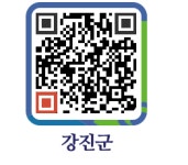 에스로강진지점 | 기아부품강진대리점 - 강진군청 기아부품강진대리점