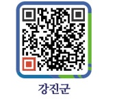 가우도수산무안로컬푸드점 | 가우도수산 - 강진군청 가우도수산