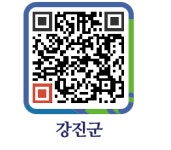 에스로강진지점 | (유)베스트샵강진점 - 강진군청 (유)베스트샵강진점