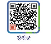 (주)보명공주장례식장식당 | 보명식당 - 강진군청 보명식당