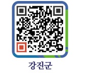 에스로강진지점 | 경동나비엔강진대리점 - 강진군청 경동나비엔강진대리점