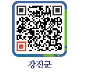 군동상회 | 군동상회 - 강진군청 군동상회