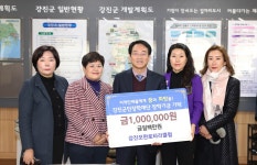 크리스마스 선물 같은 장학금 기탁 줄이어, 강진군민장학재단 - 강진군청 크리스마스 선물 같은 장학금 기탁 줄이어, 강진군민장학재단