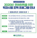 강남구수어통역센터 > 소식나눔 > 정보나눔 산하기관 > 강남구수어통역센터 > 소식나눔 > 정보나눔