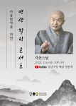 강남문화재단 > 공연·전시·강좌 > 문화예술강좌 산하기관 > 강남문화재단 > 공연·전시·강좌 > 문화예술강좌