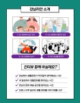 강남문화재단 > 공연·전시·강좌 > 문화예술강좌 산하기관 > 강남문화재단 > 공연·전시·강좌 > 문화예술강좌