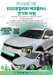 노인종합복지관차깨끄시 | 논현노인종합복지관 > 소통마당 > 공지사항 산하기관 > 논현노인종합복지관 > 소통마당 > 공지사항