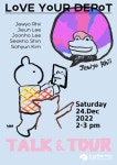 강남문화재단 > 공연·전시·강좌 > 문화예술강좌 산하기관 > 강남문화재단 > 공연·전시·강좌 > 문화예술강좌