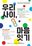 강남구 주민센터 > 역삼2동 > 우리동이야기 > 새소식
