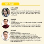 강남지역자활센터SR카페테리아 | 강남지역자활센터 > 센터소식 > 자료실 산하기관 > 강남지역자활센터 > 센터소식 > 자료실