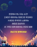 Foto aus Naver-Suchergebnissen 3