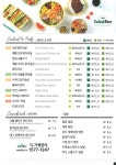 강남지역자활센터SR카페테리아 | 강남지역자활센터 > 상품소개와 서비스안내 > 상품소개와 서비스안내 산하기관 > 강남지역자활센터 > 상품소개와 서비스안내 > 상품소개와...