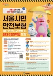 진에이티엠(논현2동 주민센터) | 강남구 주민센터 > 논현2동 > 우리동이야기 > 새소식